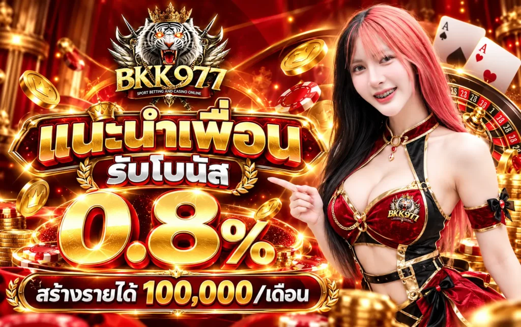 BKK977